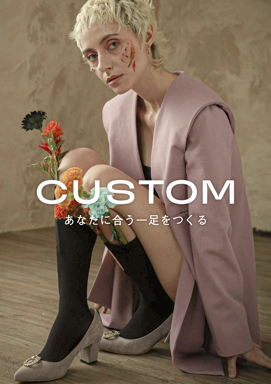 O.N.3のパンプスを履いたスタイリング